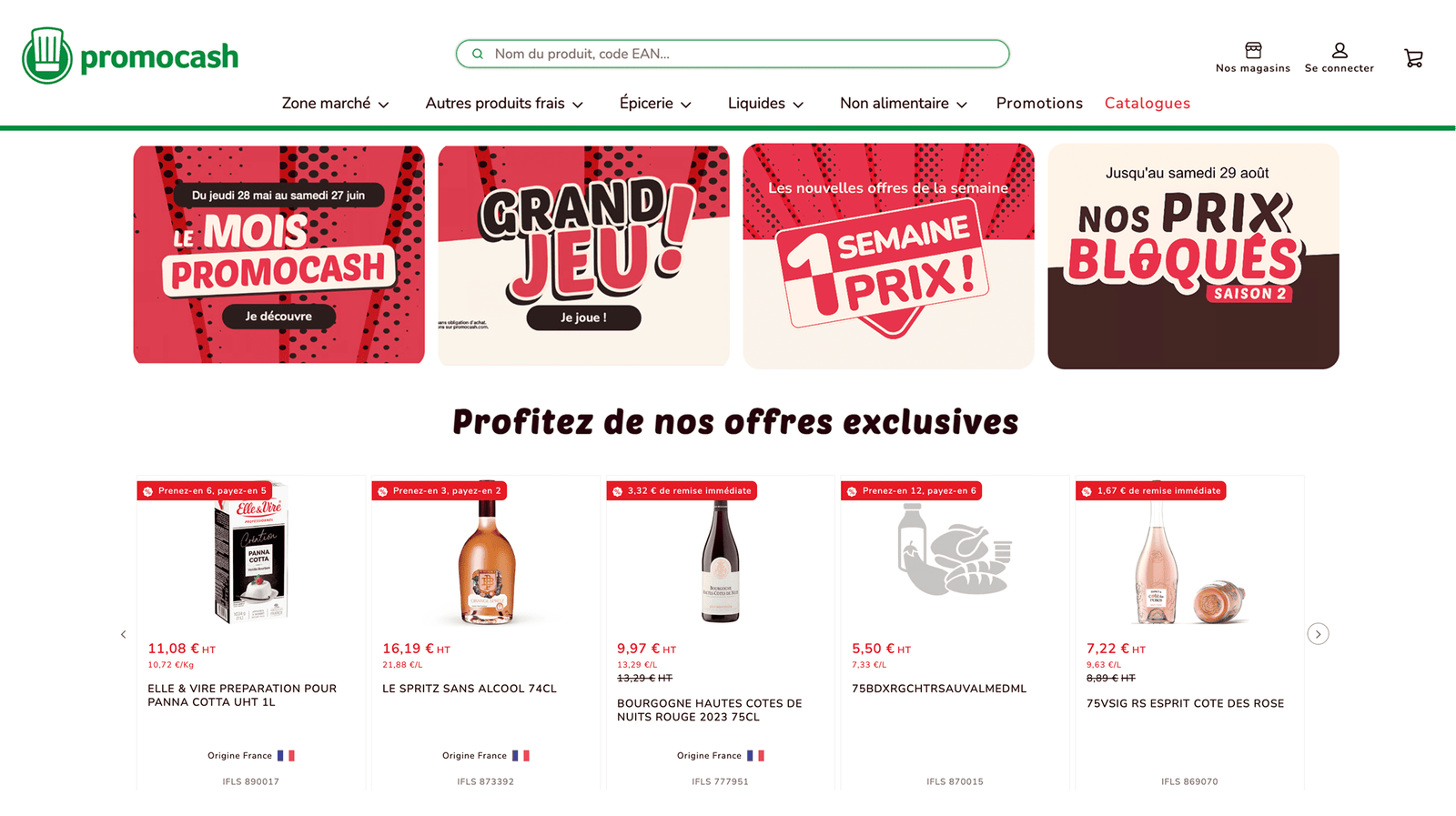 Après refonte – Promocash